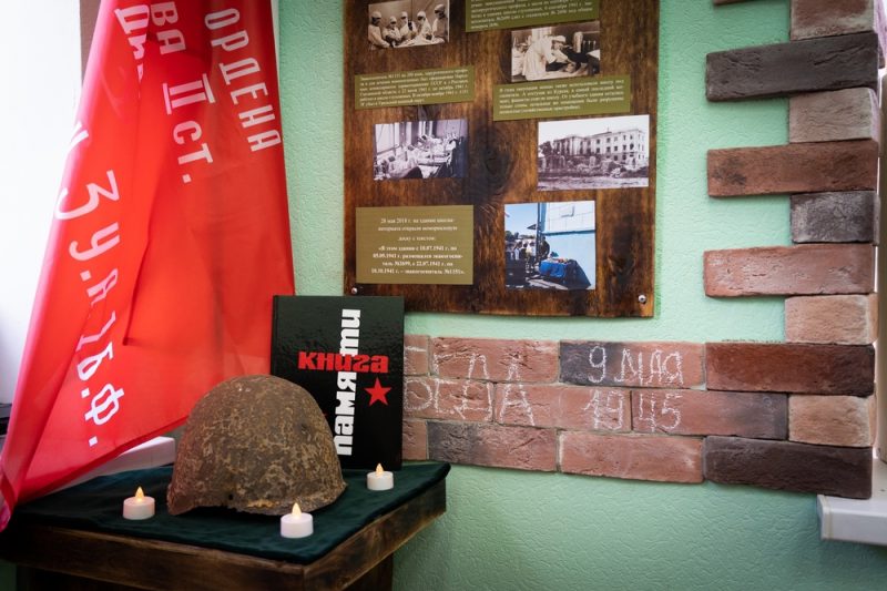 В Курской школе-интернате открылся музей.