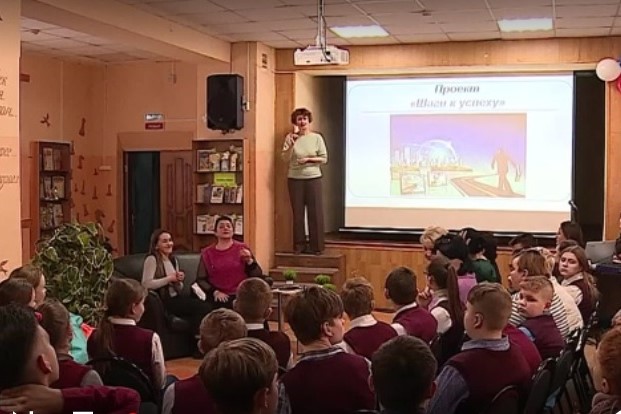 В Курской школе-интернате стартовал проект «Шаги к успеху».