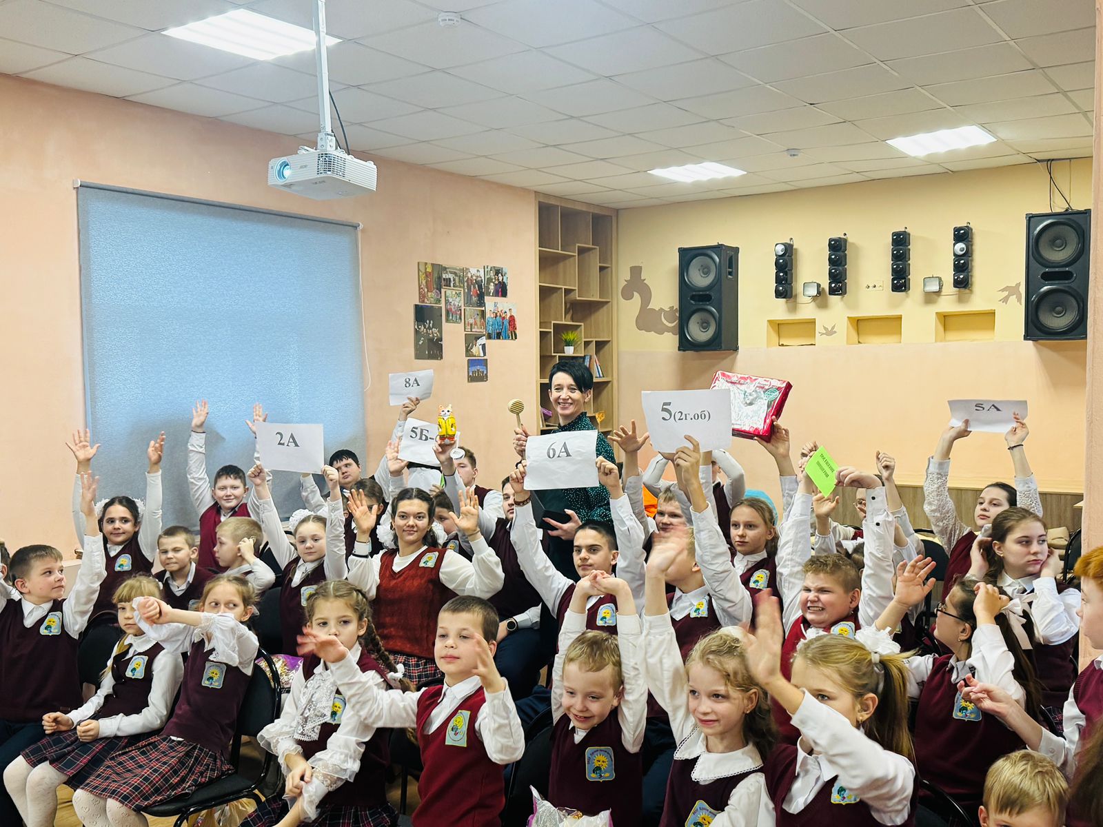 Аукцион «Радуга желаний».