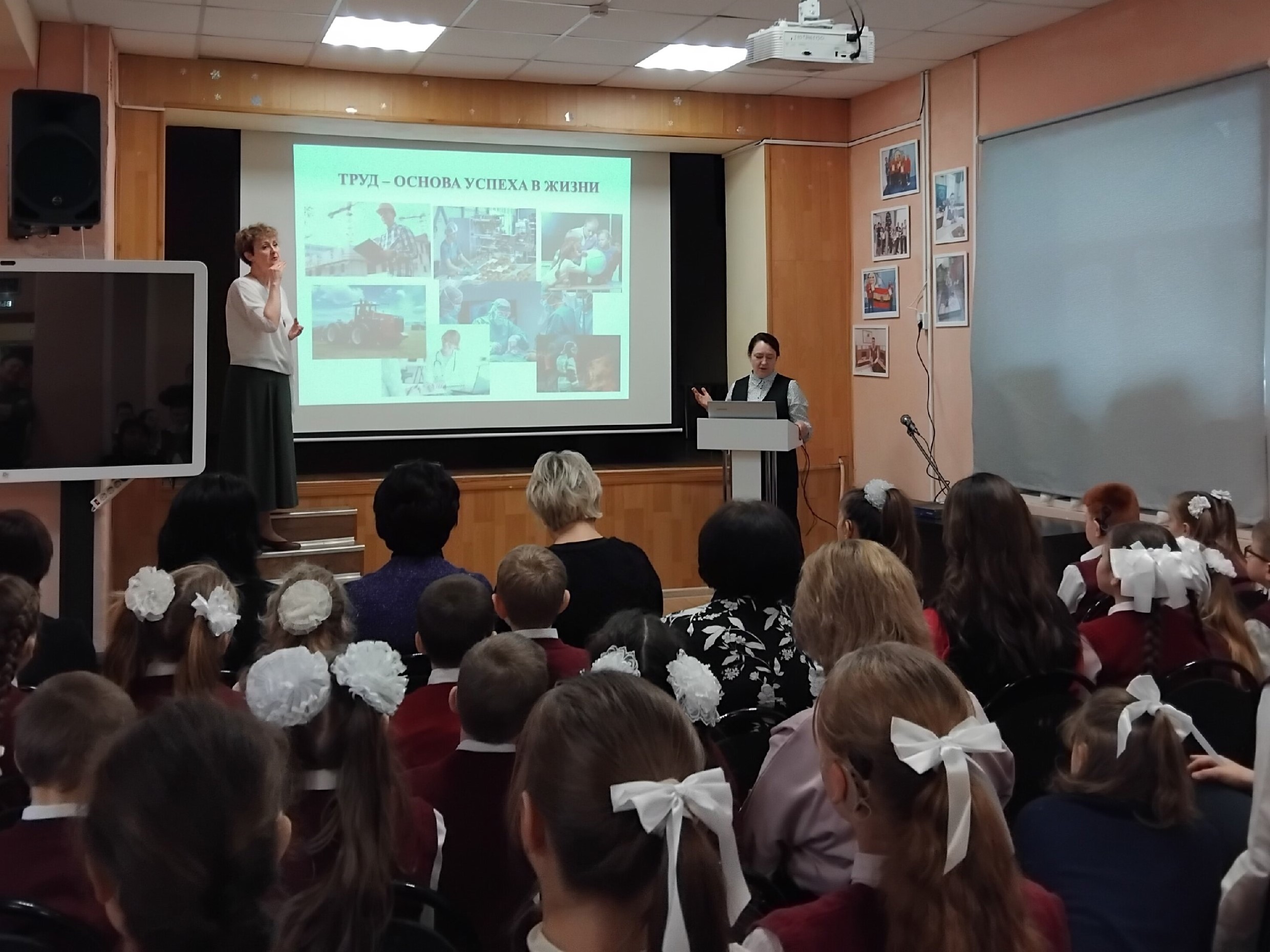 Открытие предметной недели «Спорт и труд к победе ведут!».