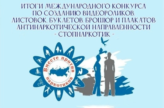 «Свой путь» принес Гран-при международного конкурса.