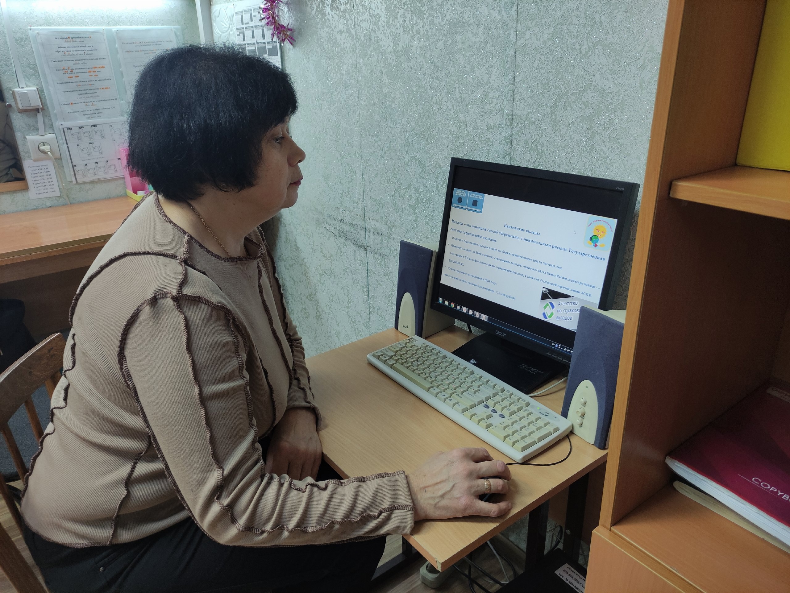 Волонтёры финансового просвещения для людей старшего возраста.