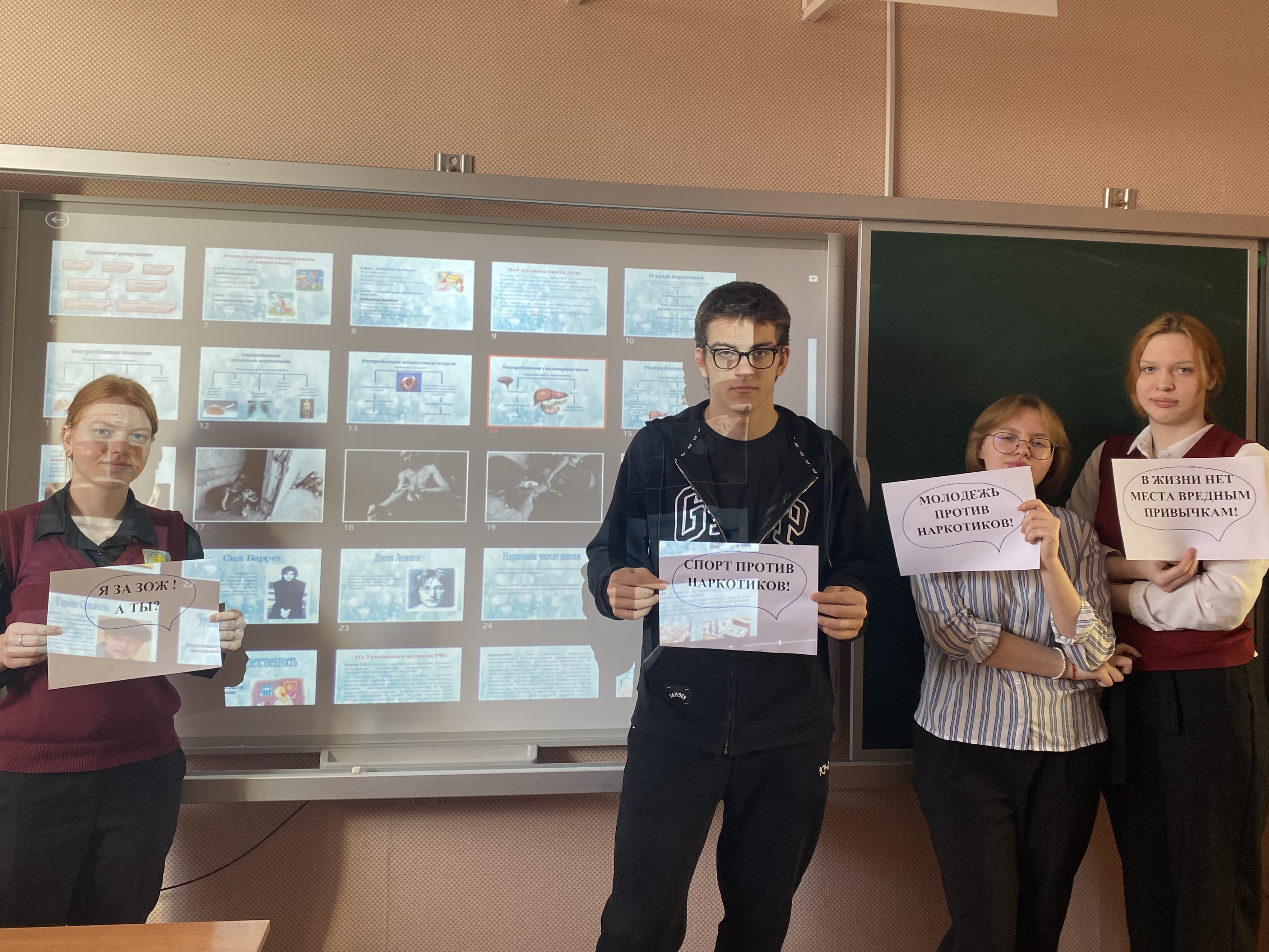 Профилактика наркотической зависимости: шаги к здоровому будущему и безопасности.