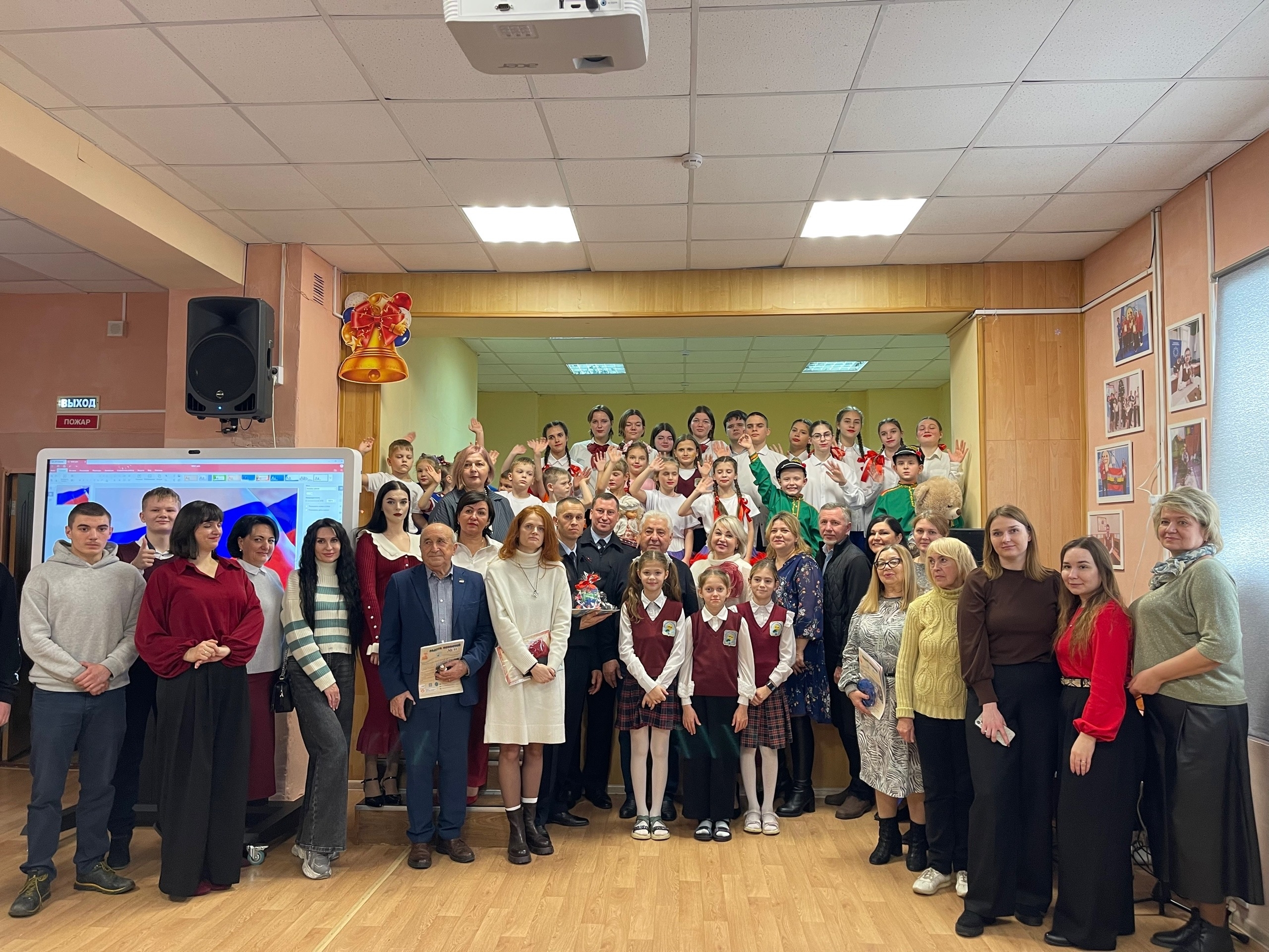 День народного единства.