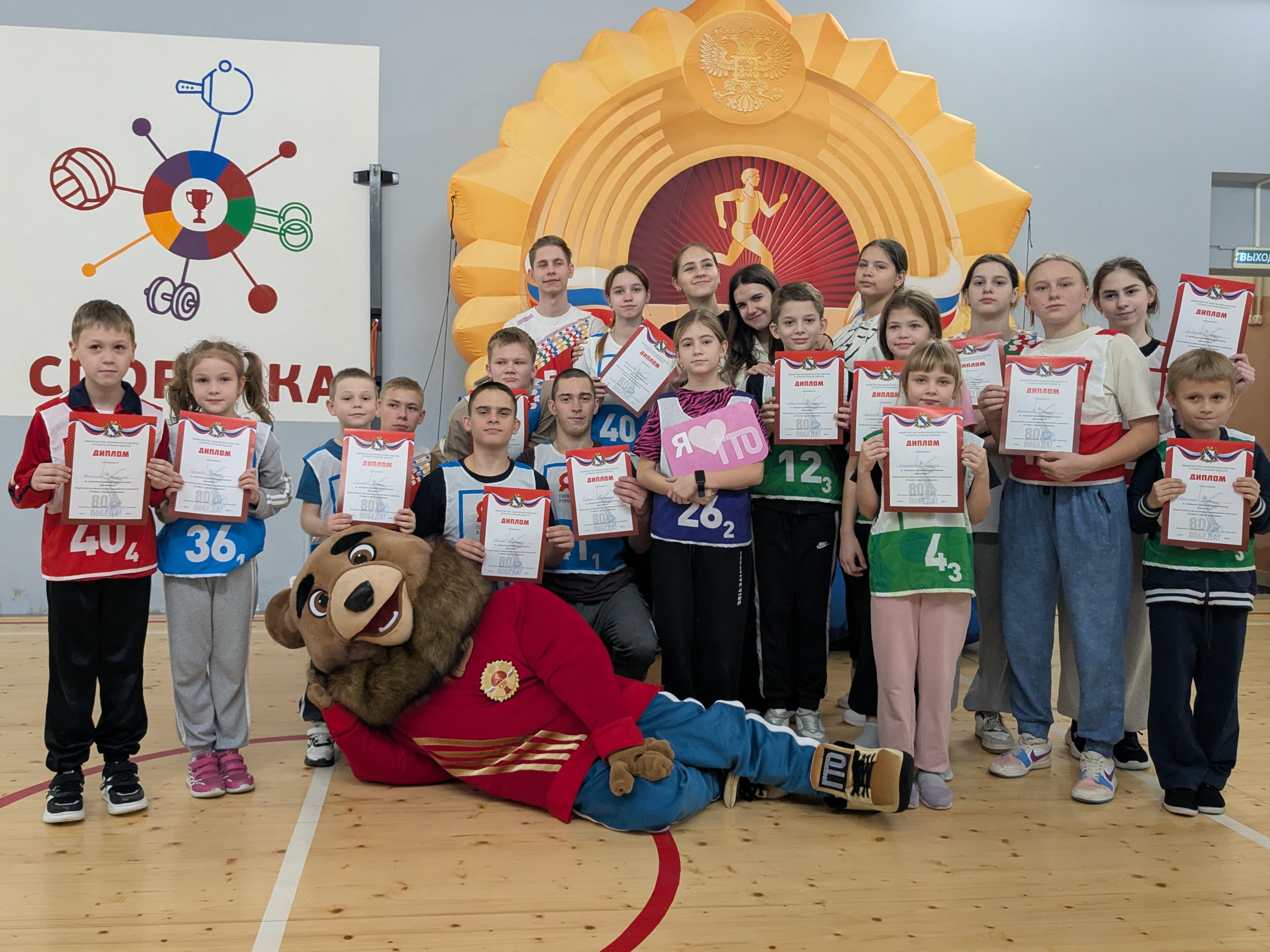 ГТО с Потапом.