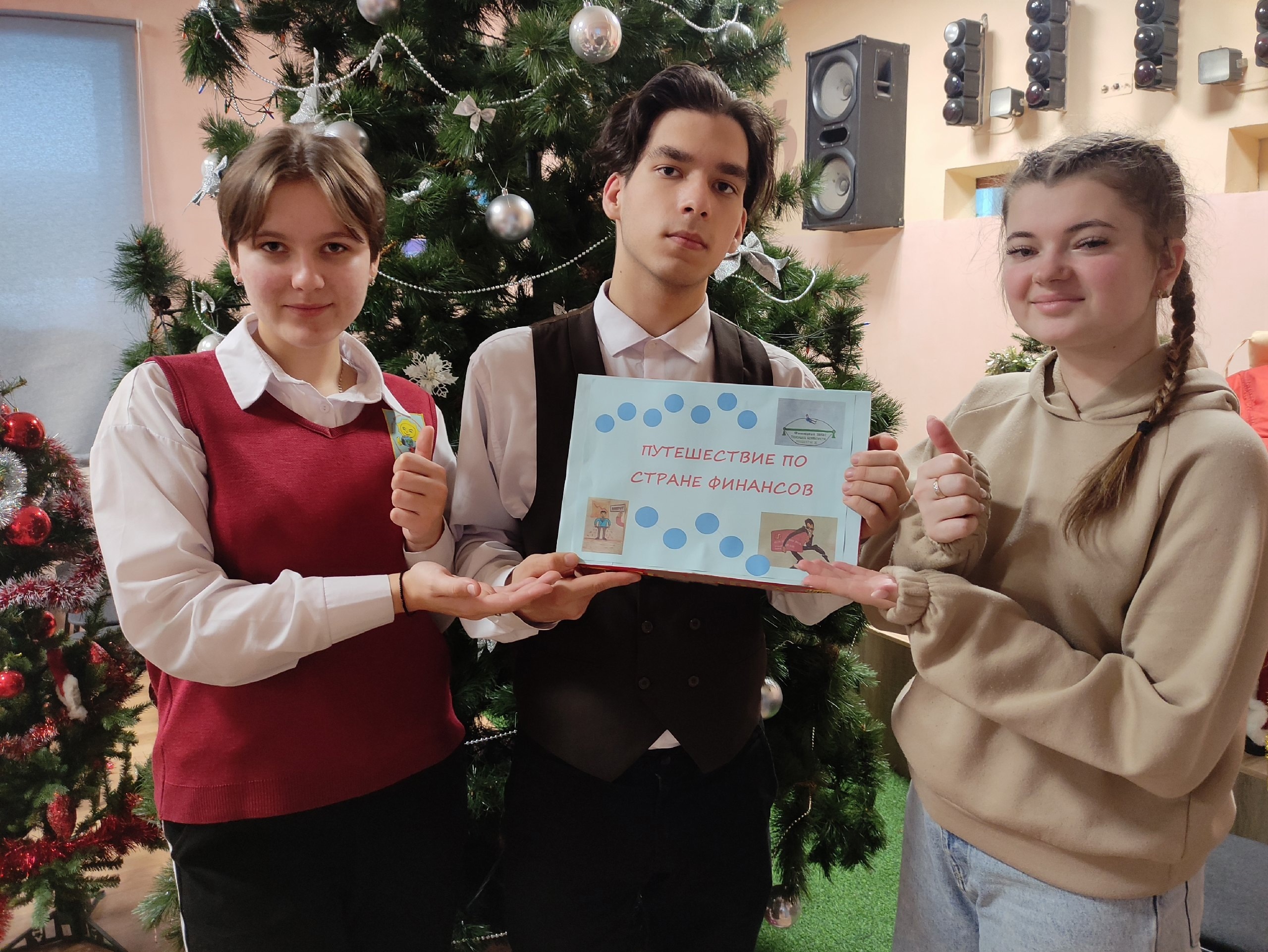 Путешествие по стране финансов.