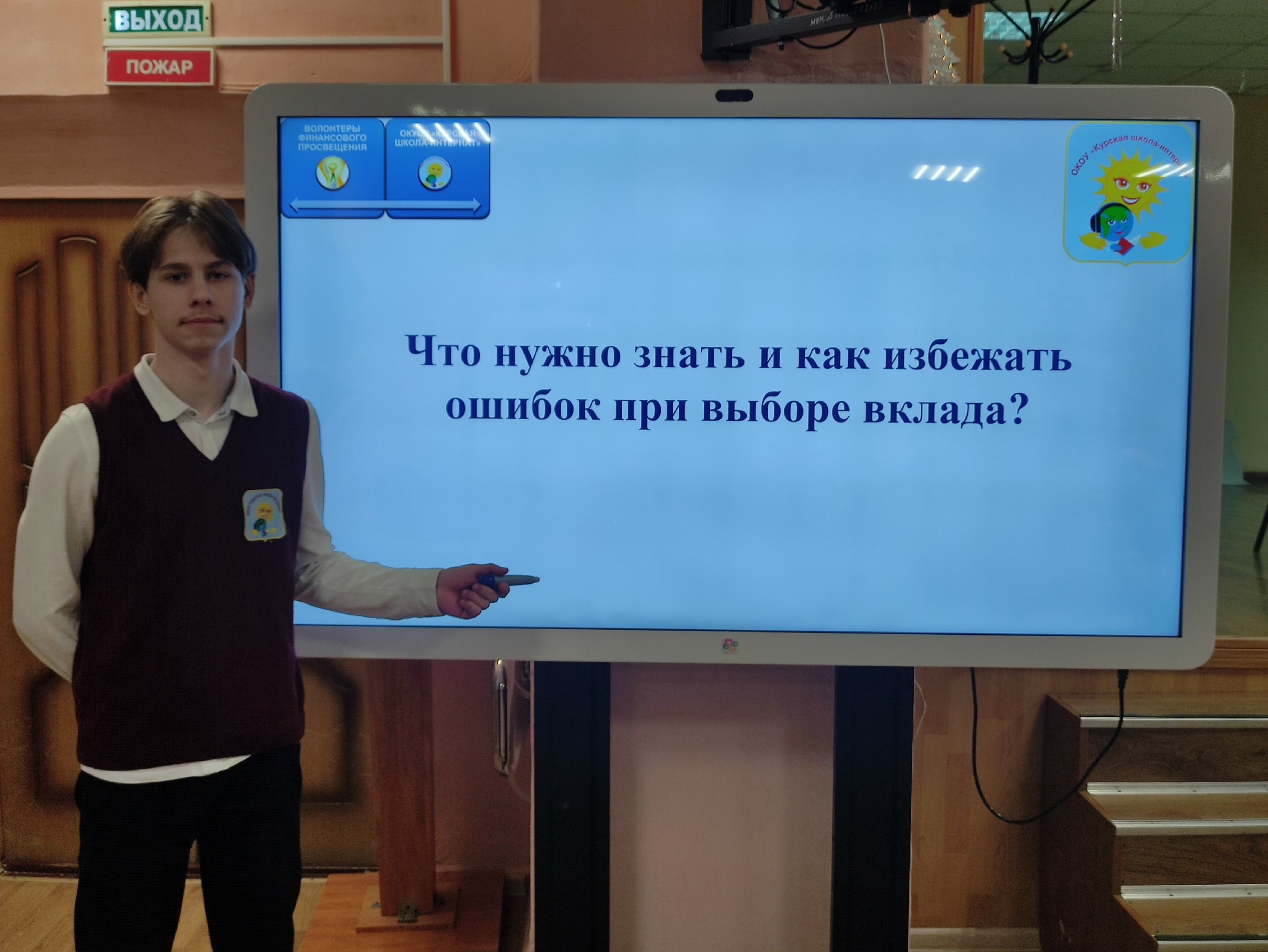 Памятки для людей старшего поколения от волонтёров финансового просвещения.