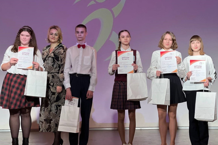 Награждение победителей и призёров регионального конкурса профессионального мастерства «Поверь в себя».