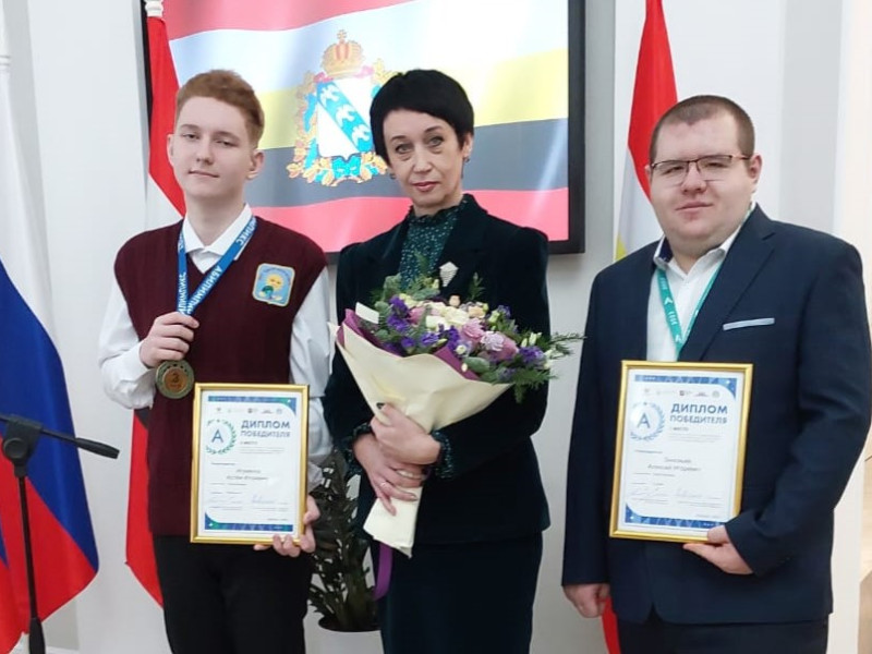 Награждение победителей и призёров чемпионата «Абилимпикс».